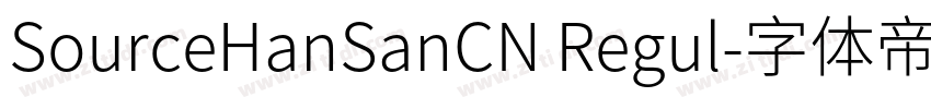 SourceHanSanCN Regul字体转换